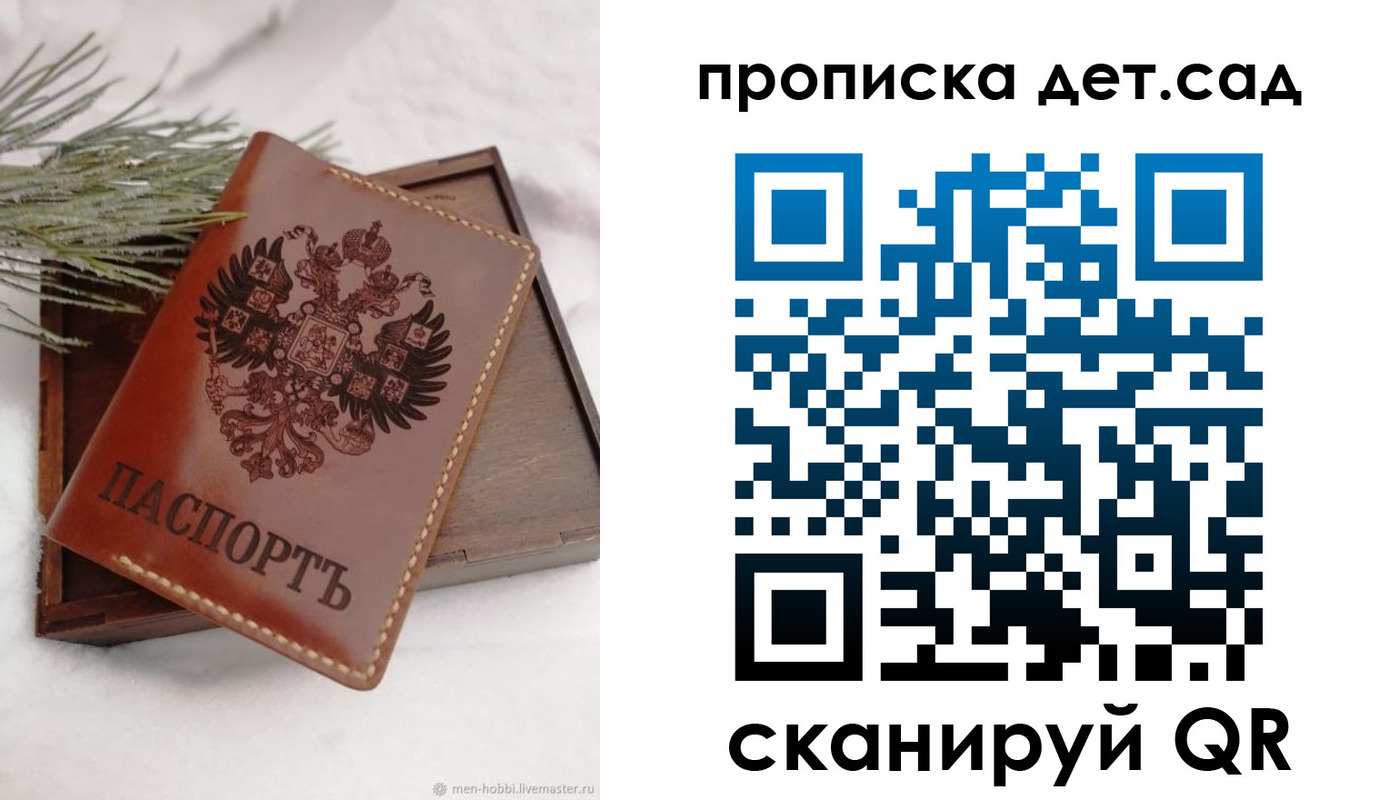 регистрация в Нижней Туре